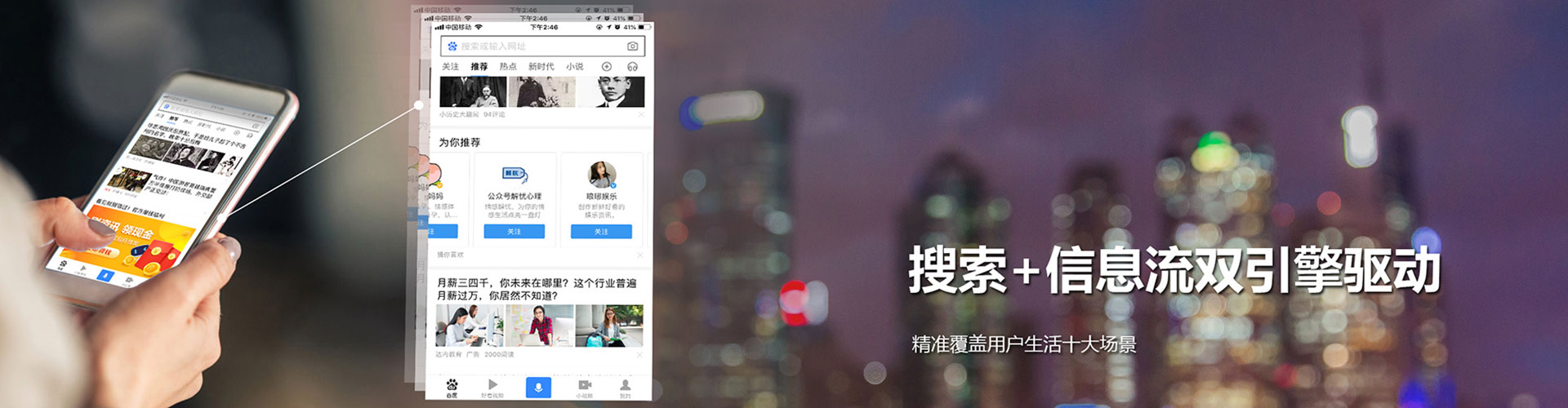 台江信息流投放